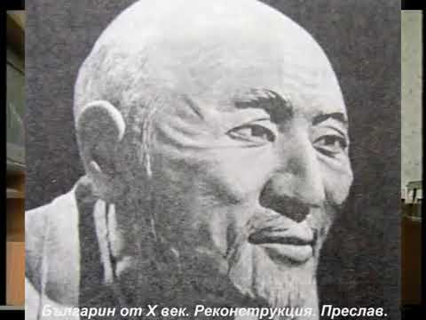 Видео: Българинът! Академик Фархад Нурутдинов-1