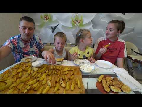 Видео: МУКБАНГ НАГГЕТСЫ И КАРТОШКА ПО ДЕРЕВЕНСКИ | MUKBANG NUGGETS AND POTATOES IN THE VILLAGE