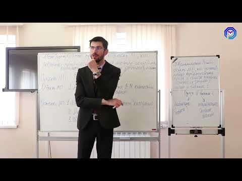 Видео: Международное право. Международная защита прав человека. ЕГЭ по обществознанию. Алихан Динаев