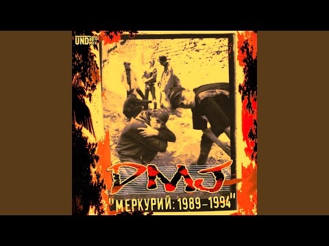 Видео: Бьёт 12-й час '89