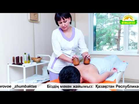 Видео: Пансионат Жумбактас Боровое каз