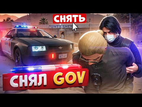 Видео: НОНРП ЛИДЕР USSS ЗАДЕРЖАЛ АДМИНА И БЫЛ НАКАЗАН В ГТА 5 РП