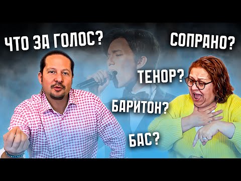 Видео: ШОК МИРОВОГО УРОВНЯ! | ПЕРВАЯ РЕАКЦИЯ ВОКАЛЬНЫХ КОУЧЕЙ НА ДИМАША