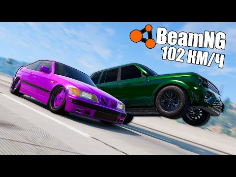 Видео: ВЫ ПРОСИЛИ, Я СДЕЛАЛ! СОЗДАЛ САМЫЙ МАЛЕНЬКИЙ ДВИГАТЕЛЬ ДЛЯ BEAMNG Drive (Мультиплеер)