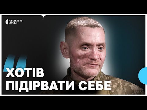 Видео: Інтерв'ю зі звільненим з російського полону розвідником з Луцька Ігорем Павляком