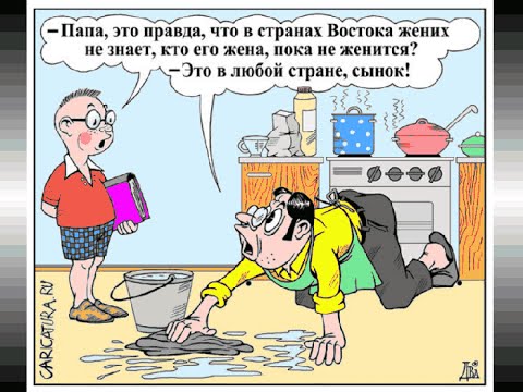 Видео: Анекдоты часть 10