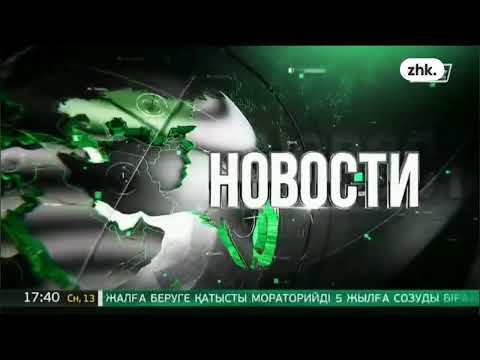 Видео: Все заставки новостей (Хабар 24,2012 н.в)