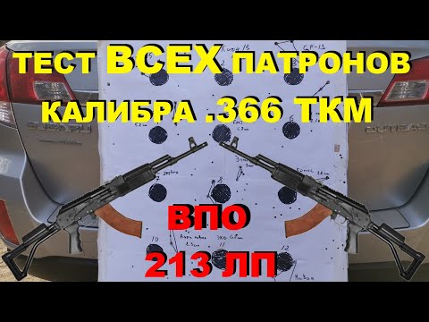 Видео: ТЕСТ ПО ПОЛНОЙ || ВПО-213 Ланкастер-Парадокс