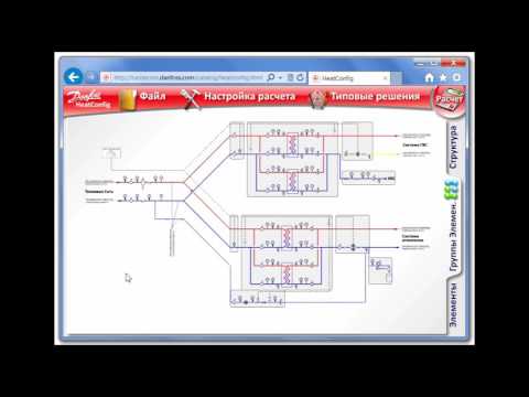 Видео: Программа HeatConfig для комплексного расчёта тепловых пунктов