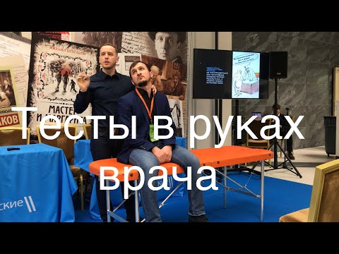 Видео: Что болит при остеохондрозе?
