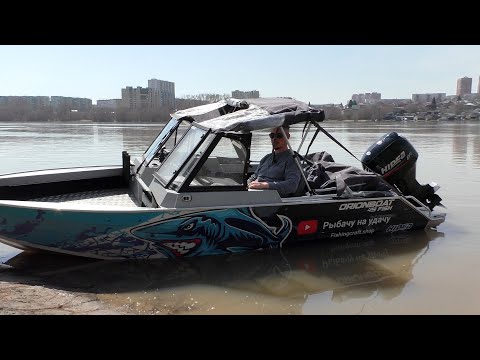 Видео: Проект АКУЛА!!! ORIONBOAT 49 FISH. Полный обзор доработок в лодке.