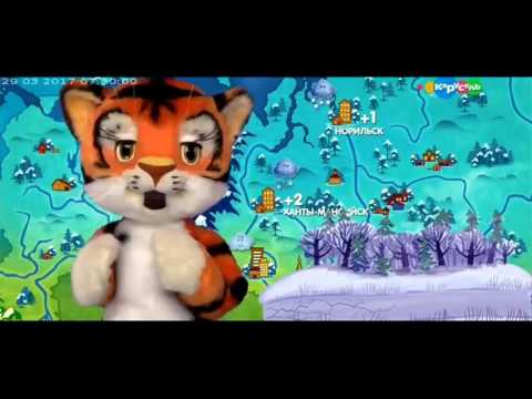 Видео: Погода на телеканале "Карусель"