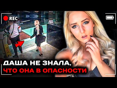 Видео: Как одно решение может сломать жизнь. История Даши Волноухин