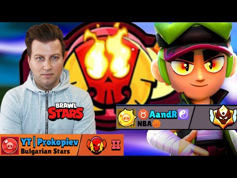 Видео: ВДИГАМ MELODIE В BRAWL STARS С НАЙ ДОБРИЯТ В БЪЛГАРИЯ @AandR17 |BRAWL STARS PROKOPIEV