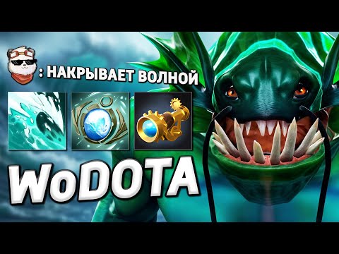 Видео: ЦУНАМИ НА 2000+ РАДИУСА, TIDEHUNTER / WORLD OF DOTA / Дота 2