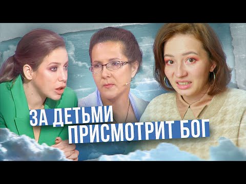 Видео: БЛУДНАЯ МАТЬ НА МЖ