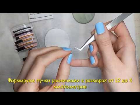 Видео: Любимые пучочки:)
