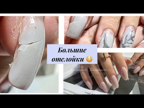 Видео: Брать ли деньги за снятие материала другого мастера ? 🧐