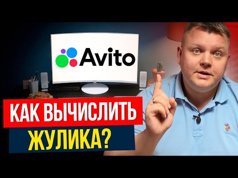 Видео: Потратил 1 000 000 на АВИТО, и вот что я понял.
