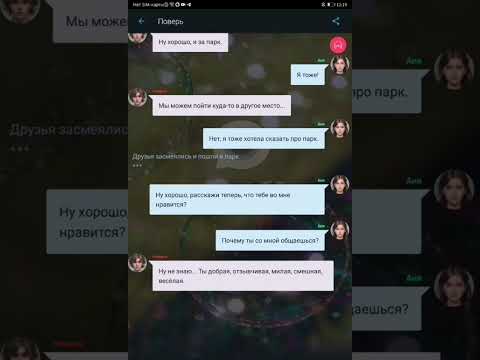 Видео: 3 серия 