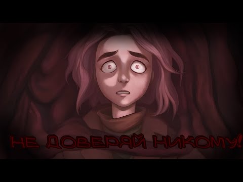 Видео: ИГРА, С ХОРОШИМ ПОТЕНЦИАЛОМ! - Lost in the Roots Playtest (Обзор/Мнение об тесте игры)