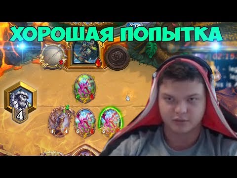 Видео: SilverName.  Исключительно позитив. Потные игры. Трейд или не трейд, вот в чём вопрос.