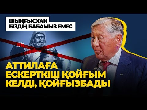 Видео: Алакөлде ештеңе өзгерген жоқ - Сапар Ысқақов