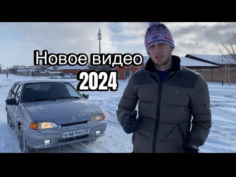 Видео: ПРОДАЖА ВАЗ 2114 LIFE КОНТЕНТ