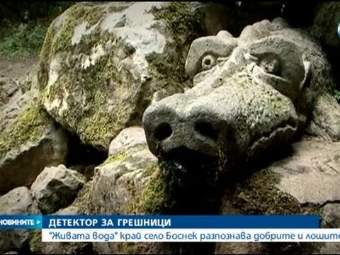 Видео: Чудодеен извор разпознава грешници - Новините на Нова (27.08.2015г.)