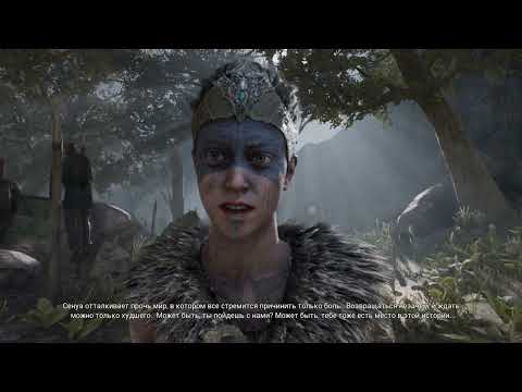 Видео: Прохождение игры  Hellblade Senua's Sacrifice Часть 1