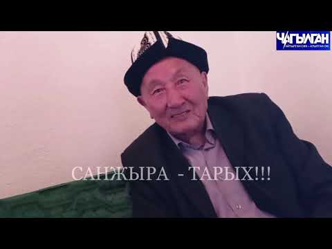 Видео: КӨКҮМБАЙ БОЛУШУТУН ӨЛҮМҮ