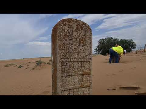 Видео: Беріш,Шеркеш,Байбақты,Ноғай,Төлеңгіт руы.құлпытас зерттеу.трасса Хан Орда-Жаңақала.off road.