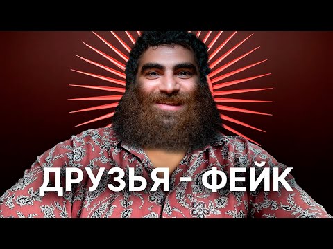 Видео: 🤔🔍🧠Как разбираться в людях. Арсен Маркарян