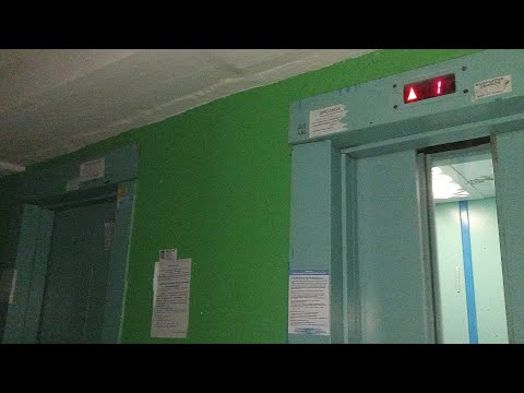 Видео: Лифты в 13-ти этажке Лифт МогилёвЛифтМаш 2007г/в 560кг 7чел и лифт МогилёвЛифтМаш 2008г/в 450кг 5чел