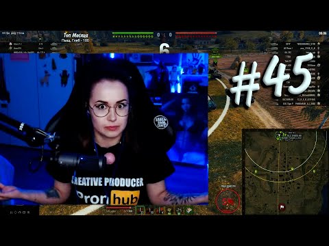 Видео: МОМЕНТЫ ИЗ СТРИМОВ - МОЗОЛЬКА НЕ БЕРЁТ #45