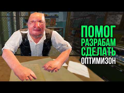 Видео: Я проверил оптимизацию STALKER 2 СПУСТЯ ГОД, а потом сам оптимизировал его НА ВСЕ КАЛЬКУЛЯТОРЫ