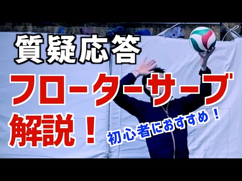 Видео: Вопросы и ответы Разъяснение
