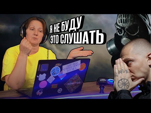 Видео: Реакция родителей на the Chemodan и Oxxxymiron