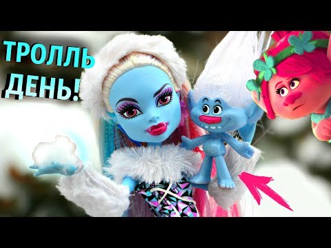 Видео: СУП ИЗ ТРОЛЛЕЙ! Готовим вместе с Эбби Боминейбл ❄ Сборник Stop Motion Monster High от Бига Егоров