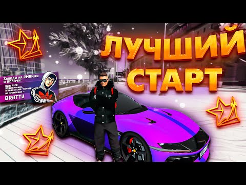 Видео: КАК ЗАРАБОТАТЬ ДЕНЕГ НА RMRP ДЛЯ НОВИЧКОВ  ГТА 5 РП - РМРП