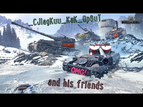 Видео: МИР ТАНКОВ Попытка успеть пройти Боевой пропуск