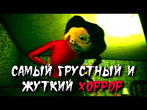 Видео: САМЫЙ ГРУСТНЫЙ И ЖУТКИЙ ХОРРОР | Bad Parenting 1: Mr Red Face | обзор и краткое прохождение