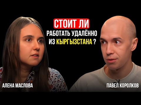 Видео: Москвич в Бишкеке 🇰🇬 | Айтишка, горы и пиво — жизнь экспата без фильтров 🍺 | УИ: ЭП.46