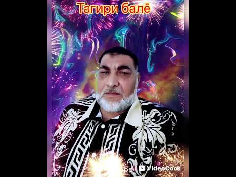 Видео: 20 августа 2025 г.