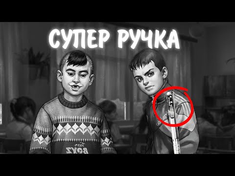 Видео: Зайчик: Другая История #20 - СУПЕР РУЧКА