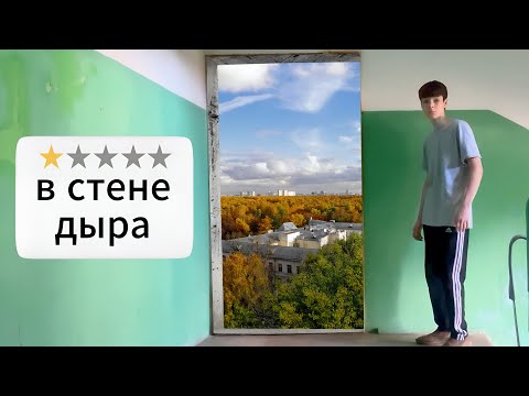 Видео: Исследую Ужасные Подъезды