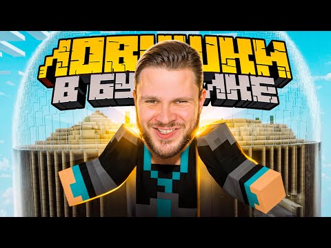 Видео: ЛОВУШКИ В БУТЫЛКЕ С ПЕСКАМИ  #5
