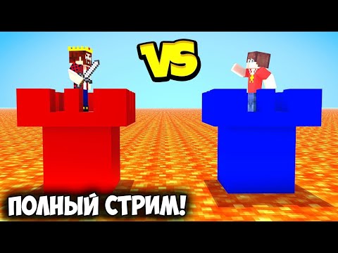 Видео: ЗАКВИЕЛЬ ИГРАЕТ В НОВЫЙ РЕЖИМ С ЕВГЕХОЙ В МАЙНКРАФТ! - Полный Стрим За [13.05.2021]