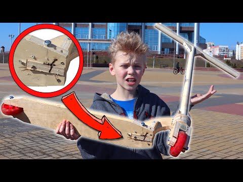Видео: Деревянный Самокат - Он Реально Катает !? Трюковой Самокат Своими Руками
