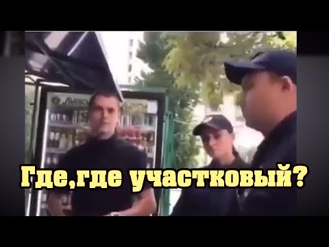 Видео: Участковый на параде Подборка приколов #поржать